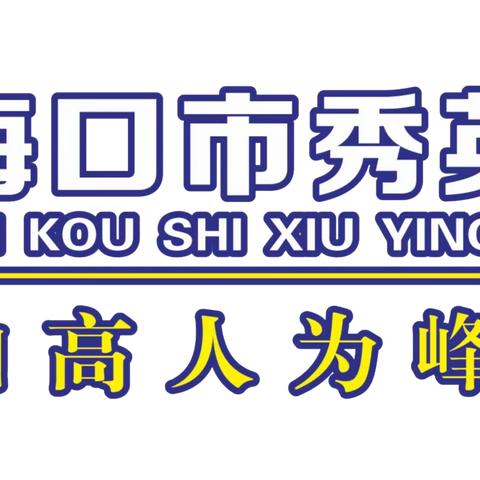 启航新学期      共筑教育梦——记录向群小学2024年春季英语科组教研工作研讨会