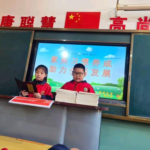 聚焦习惯养成 助力全面发展——开栅镇九年一贯制学校五年级家长会纪实