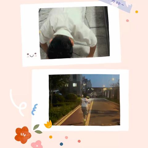 让运动成为青春日常