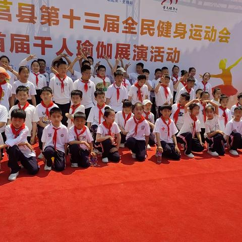 【莒县四小，乐真教育】五月瑜伽风 古城研学游——四年级级2班