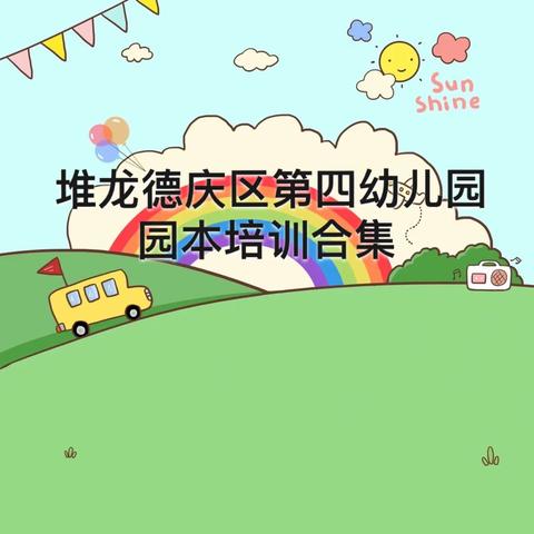 dZWm 🌞的简篇