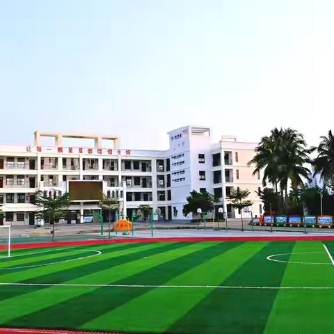 跟岗研修赋新能 笃行致远促提升—乡镇中心学校校长到北斗小学跟岗研修培训(第三期)活动纪实