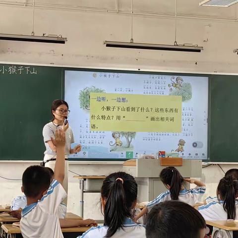 凝心聚力共成长 高效课堂促提升--湛江市第二十九中学坛上校区2024-2025年第二学期教学研讨活动