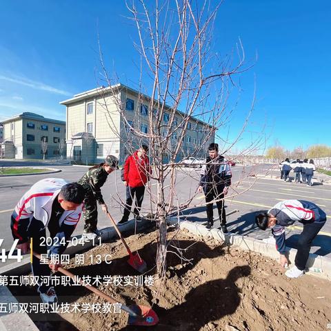 值此青绿  拥抱春天——第五师双河职业技术学院开展校园植树活动