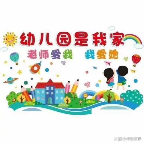 ❤ 🌻 收获 相伴 共成长——金孔雀幼儿园中一班学期末精彩回顾💞 ✨