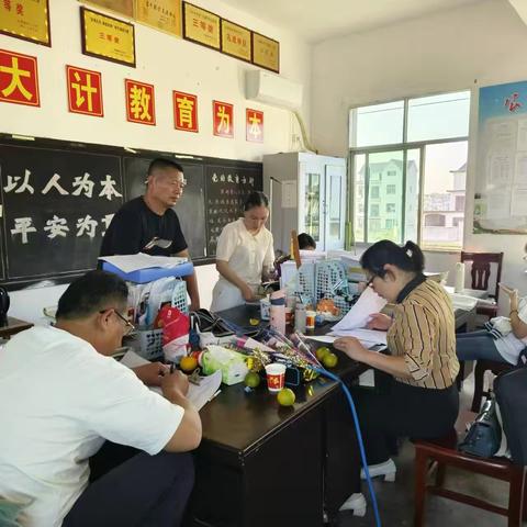 【后港镇陶兴小学】迎接中心小学督导检查