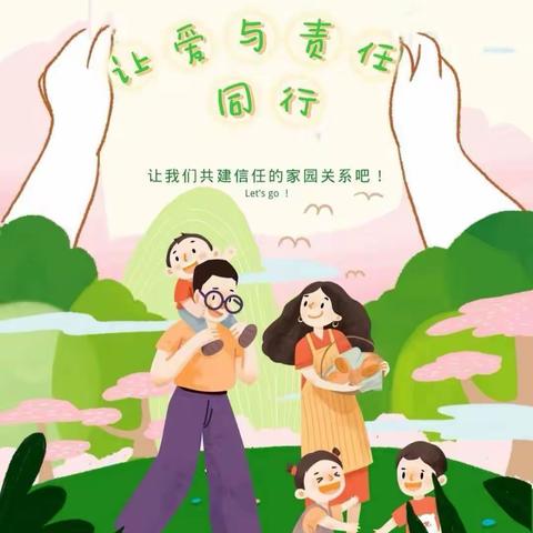 情系幼儿，爱在家访——牛庄镇中心幼儿园暑期家访活动