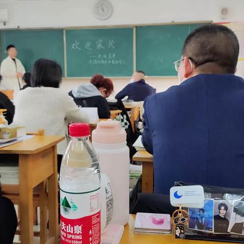 记录高三家长会，老师让我分享一下我是如何跟孩子和谐快乐的相处的