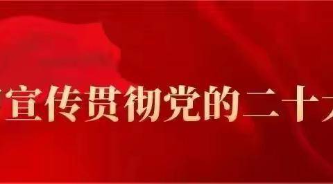 【安全伴我行】金秋十月 喜迎国庆—启跑幼儿园国庆节致家长的一封信