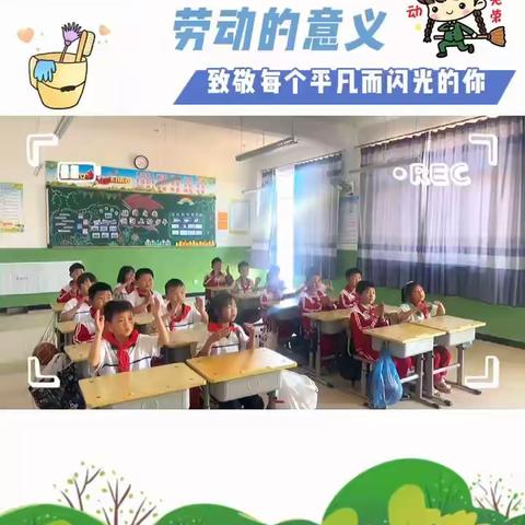 "五一"小长假  安全不放假——桑梓镇常各庄中心小学“五一”假期系列活动