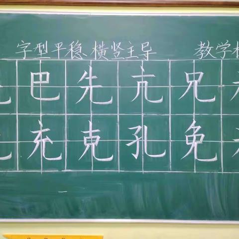 书阳书法学校2024年寒假集训部分学员书写汇总