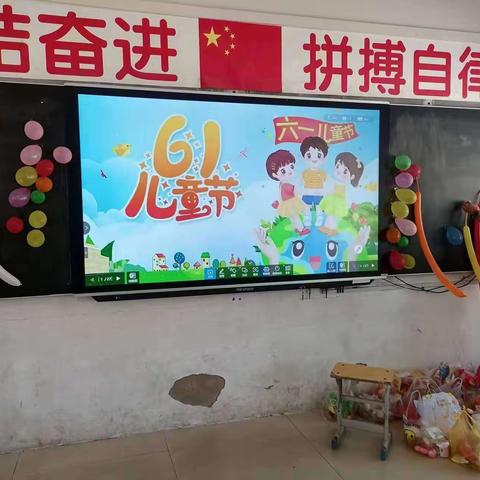 双减之下大傅寨小学开展庆六一主题活动