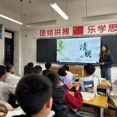 文明平安清明祭祖