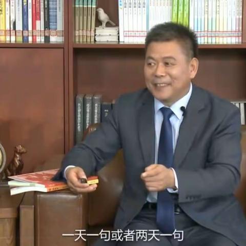 科尔沁小学三年一班《家庭教育白日谈》观后感