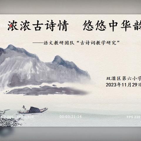 春之艺旅 生命向阳——双滦区青少年活动中心携手六小开展生命教育之走进刘昆艺术馆