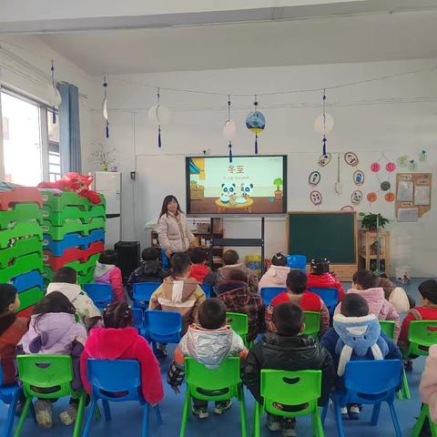 温情冬日，快乐冬至—— 谷堆乡中心幼儿园冬至主题活动