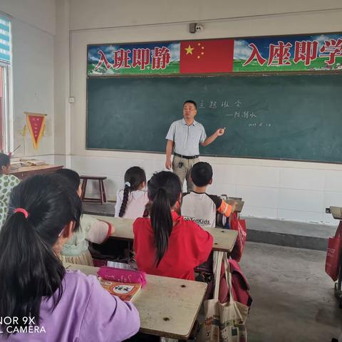 “防溺水  我们在行动”十里塘小学近期防溺水小结