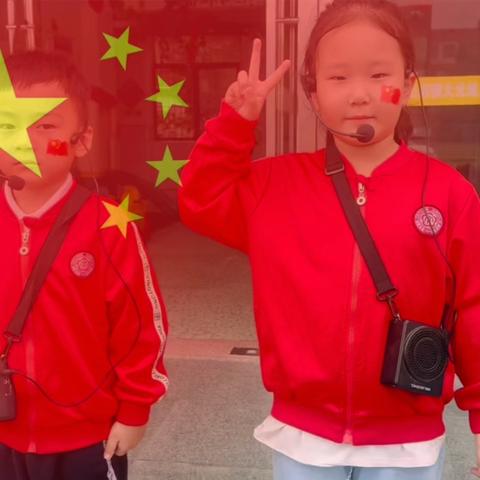 星星相映，国之礼赞—中心店镇大元小学附属幼儿园庆国庆主题活动