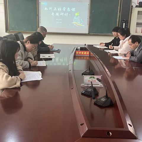 踔厉奋发奔新程，砥砺笃行向未来 ——记东乡区第八小学五年级数学常态课专题研讨活动