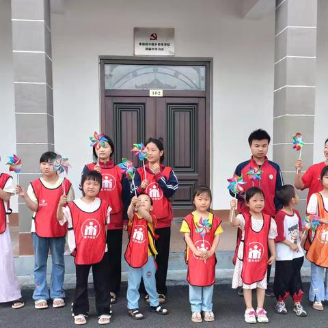 润心伴成长、同心护未来