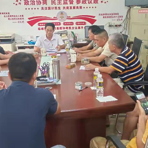 临城镇楼台村党支部开展党纪学习教育暨迎“七一”专题党课活动