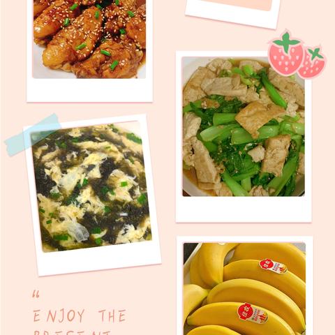 大河城章幼儿园第四周食谱