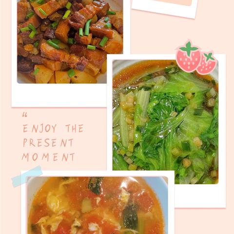 大河城章幼儿园第六周食谱