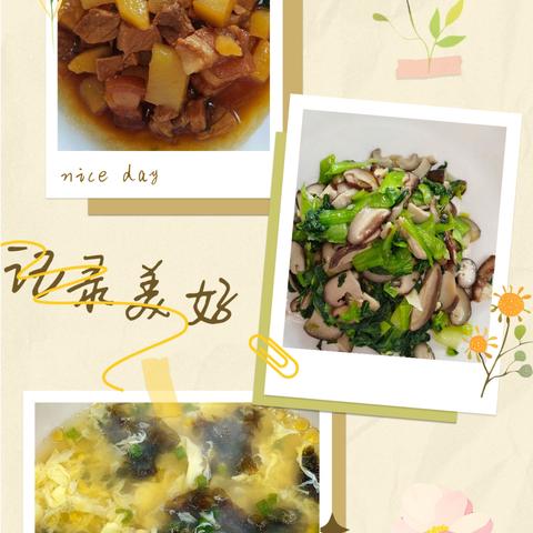 大河城章幼儿园第十一周食谱