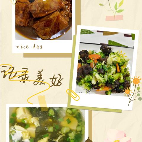 大河城章幼儿园第十二周食谱