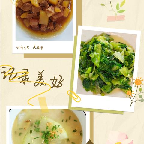 大河城章幼儿园第十五周食谱