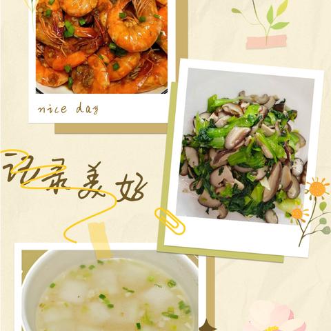 大河城章幼儿园第一周食谱