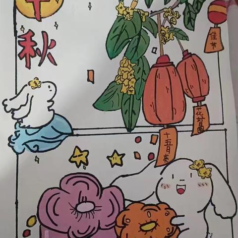 双节同庆：中秋团圆与国庆欢歌——六年级一班