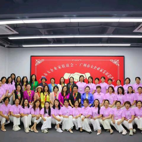 对标前沿谋思路 巾帼携手启新程 2025宝鸡市女企联赴广州深圳考察学习活动