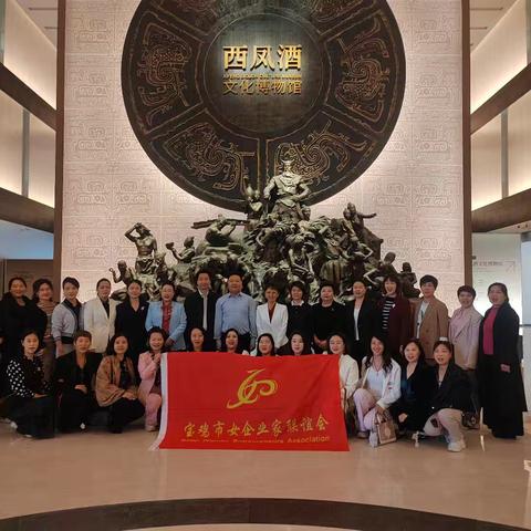 宝鸡市女企业家联谊会“企业行”活动
