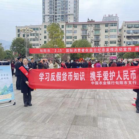 学习反假货币知识，携手爱护人民币———农行旬阳市支行开展反假币系列活动