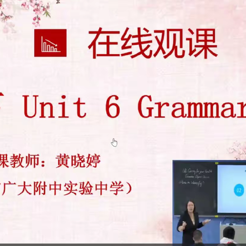 初春最美三月天 初三教研谱新篇——记白云区初三中心组教研活动