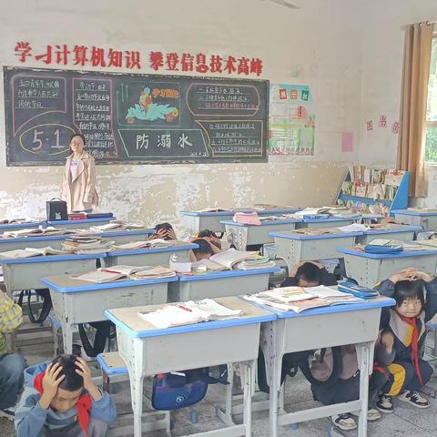 陈家小学“防灾减灾”主题教育活动记录