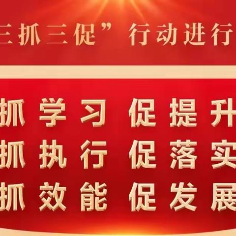 【“三抓三促”行动进行时】让党旗高高飘扬在营销一线