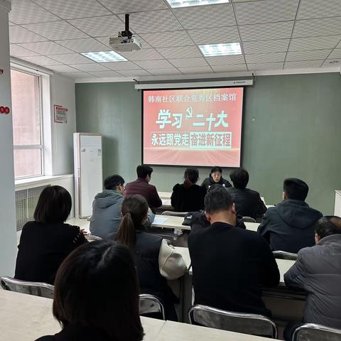 【双证进行时】东风街道韩南社区联合竞秀区档案馆开展宣讲进社区活动