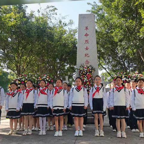 缅怀先烈爱国魂  幸福不忘英雄史 ——淇县铁西小学组织学生参加“烈士纪念日”公祭活动