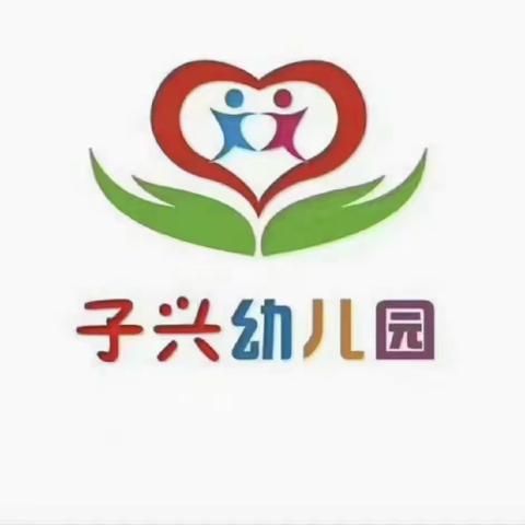 清明节放假通知