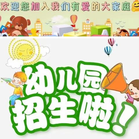 “浓情清明 浸润童心”——陈店青松双语幼儿园『清明节主题活动篇』