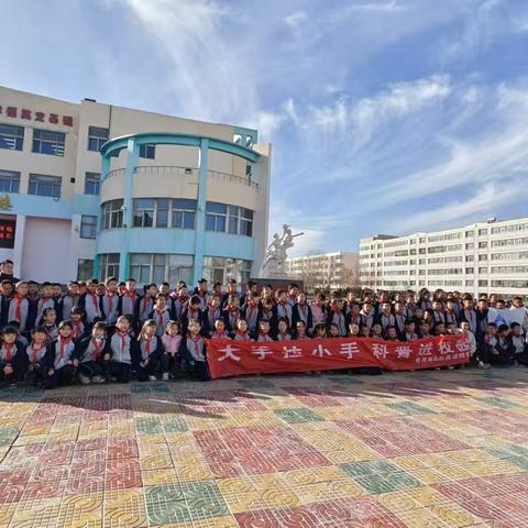 自然资源科普进校园 知识点燃学子科学梦