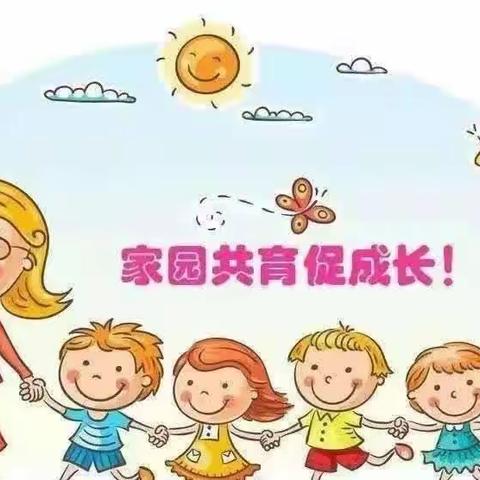 【家访有爱·共育心声】光明幼儿园家访工作纪实