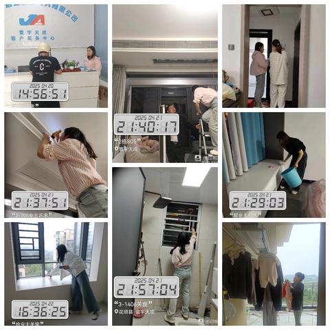 2025年4月份工作月报。