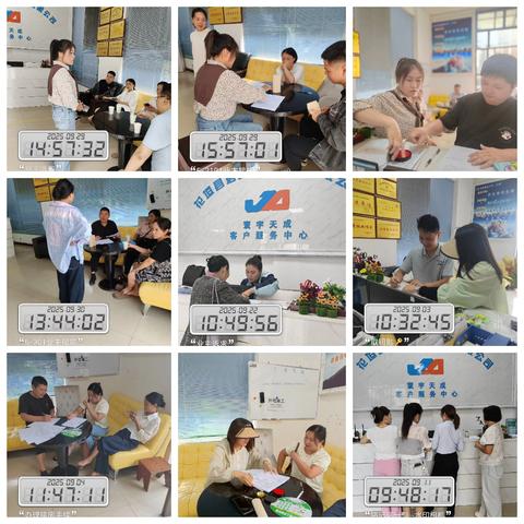 2025年9月份工作月报