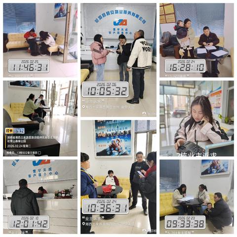 2026年2月份工作月报。