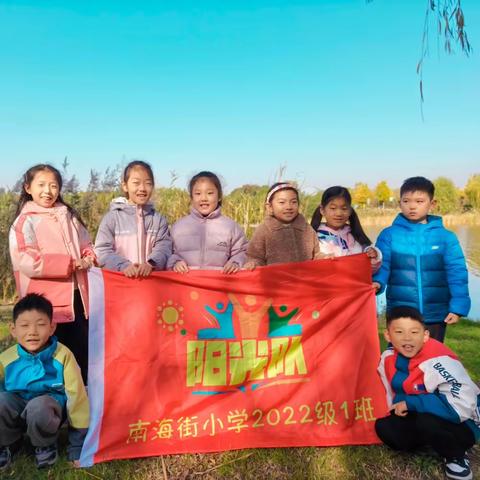 许昌市毓秀路小学南海街校区许昌市南海街小学二（1）班阳光小队 书香润童心，阅读伴成长