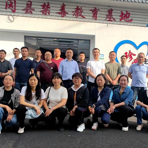 县林业局：参观禁毒警示教育基地   牢筑拒毒禁毒思想防线