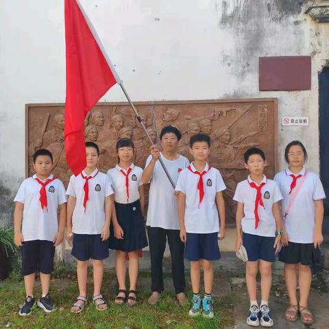 沿着习爷爷的足迹，重温红色革命记忆——建德市洋安小学503班雏鹰中队第5小队暑期实践活动